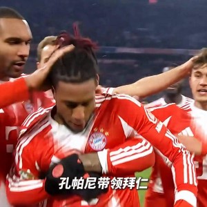 德甲霸主今夏又砸1亿，对手还有活路吗？